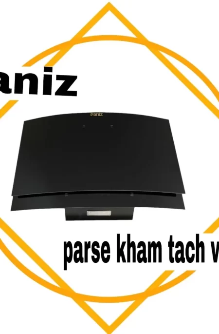 هود دو شیشه خم اکونومی