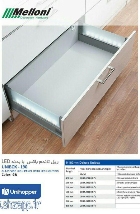 بدنه شیشه به همراه (LED (Unihopper